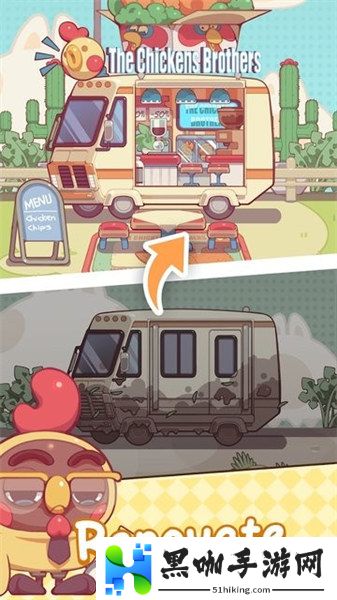 奇妙餐车营地苹果最新版：烹饪美食，探险未知，畅享无限乐趣！